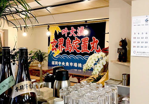 博多家 外観写真